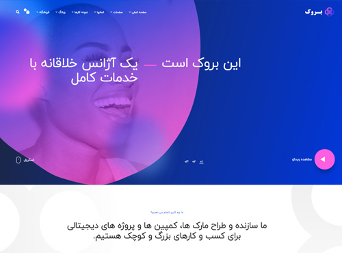 landing-page-home-business-preview