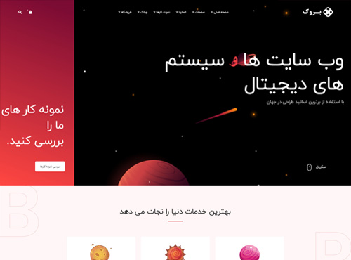landing-page-home-design-studio-preview