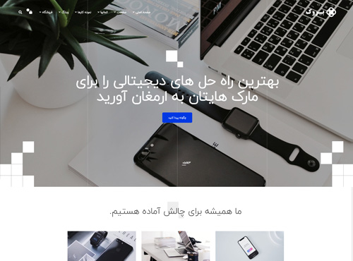 landing-page-home-digital-agency-preview