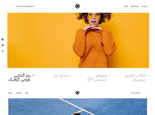 landing-page-home-digital-broadsheets-preview
