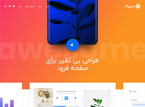 landing-page-home-landing-preview