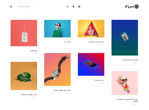 landing-page-home-news-bulletin-preview