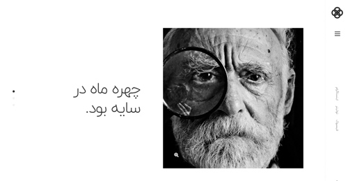 landing-page-home-photo-slider-gallery-preview
