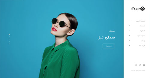 landing-page-home-portfolio-fullscreen-slider-left-vertical-header-preview