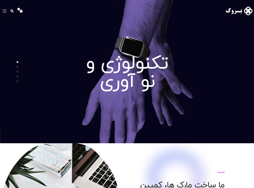 landing-page-home-presentation-preview