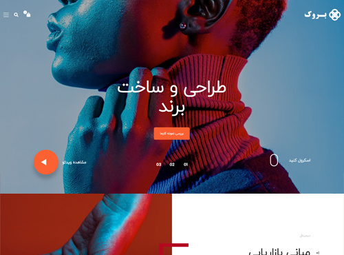 landing-page-home-vertical-slide-portfolio-preview