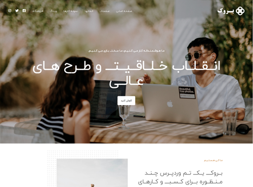 landing-page-home-authentic-studio-preview