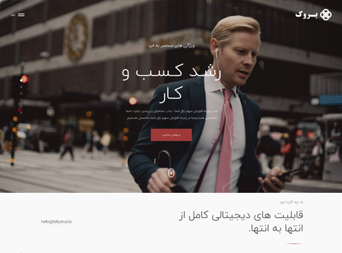 landing-page-home-business-02-preview