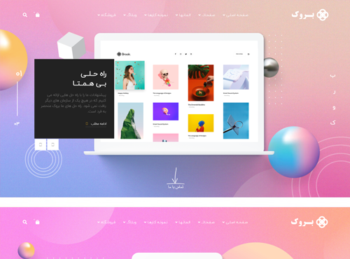 landing-page-home-expert-preview
