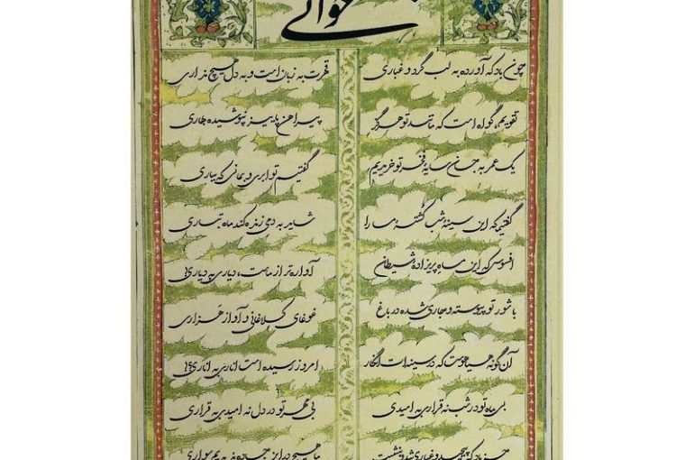 پری‌خوانی