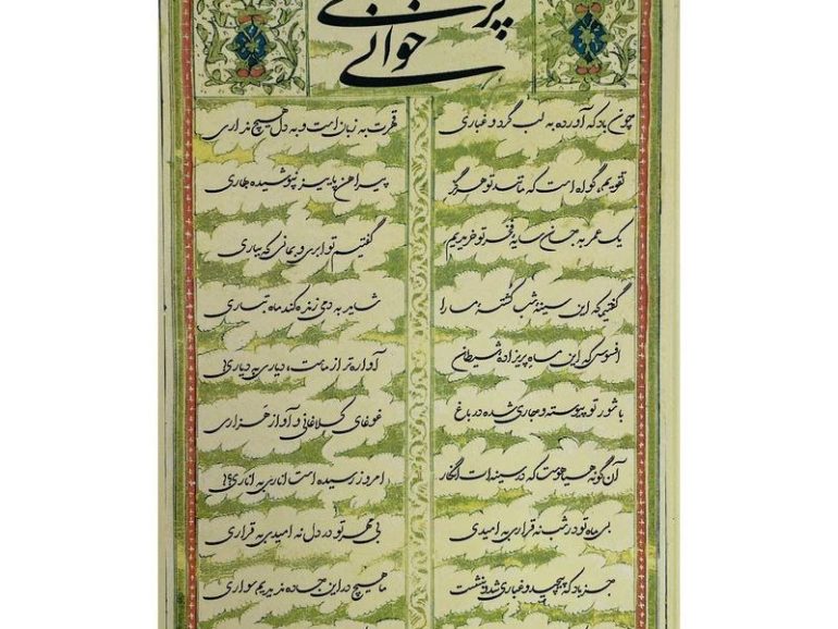 پری‌خوانی
