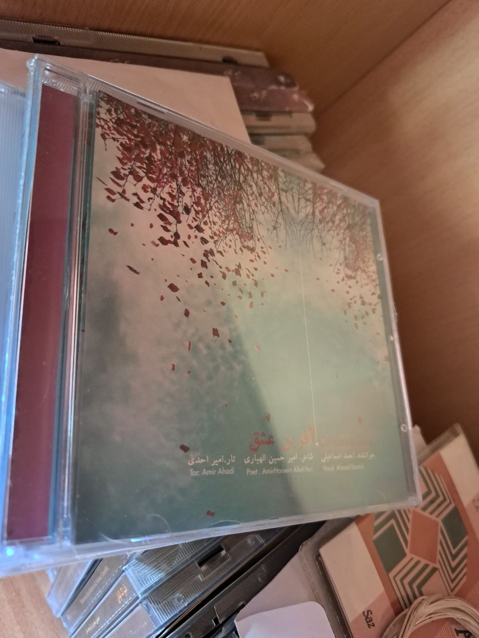 آفرین عشق