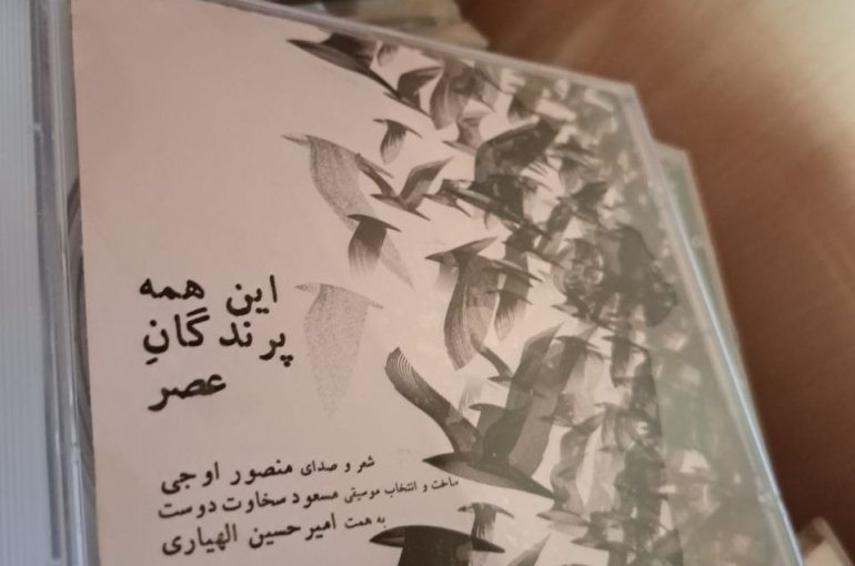 این همه پرندگان ِعصر