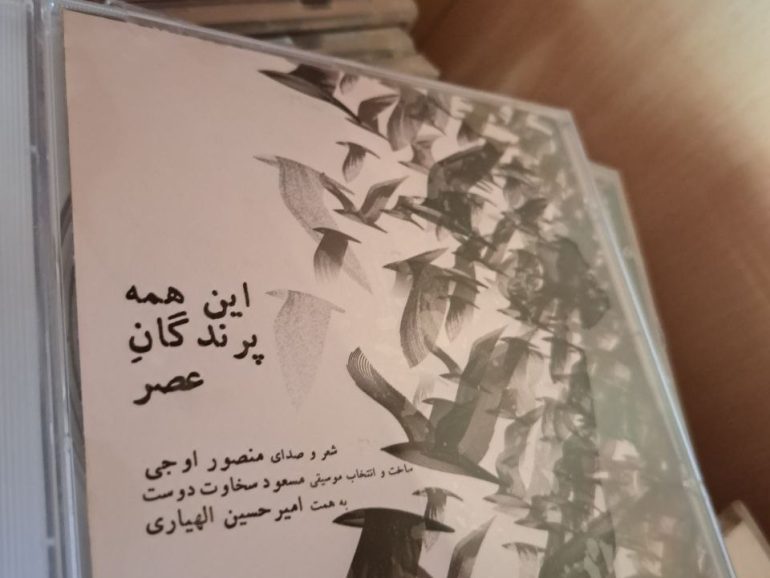 این همه پرندگان ِعصر