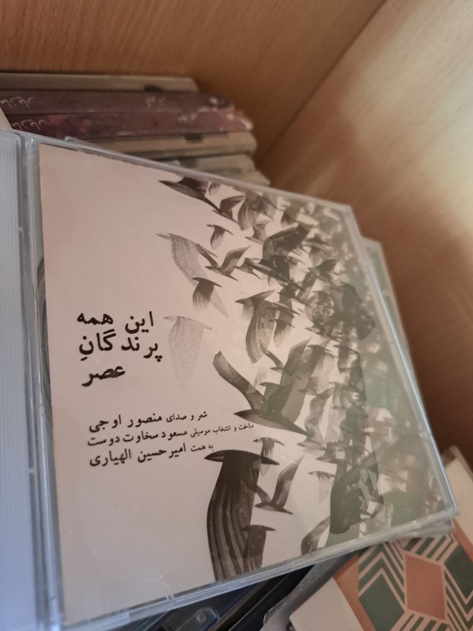 این همه پرندگان ِعصر